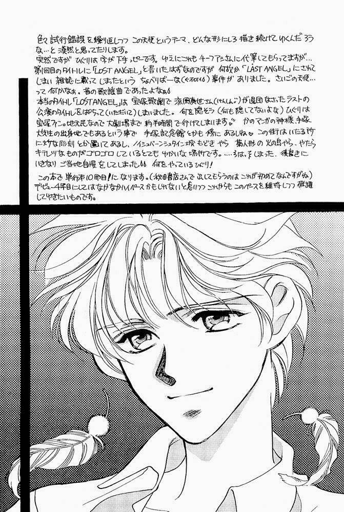 lost angel chapter 9 33