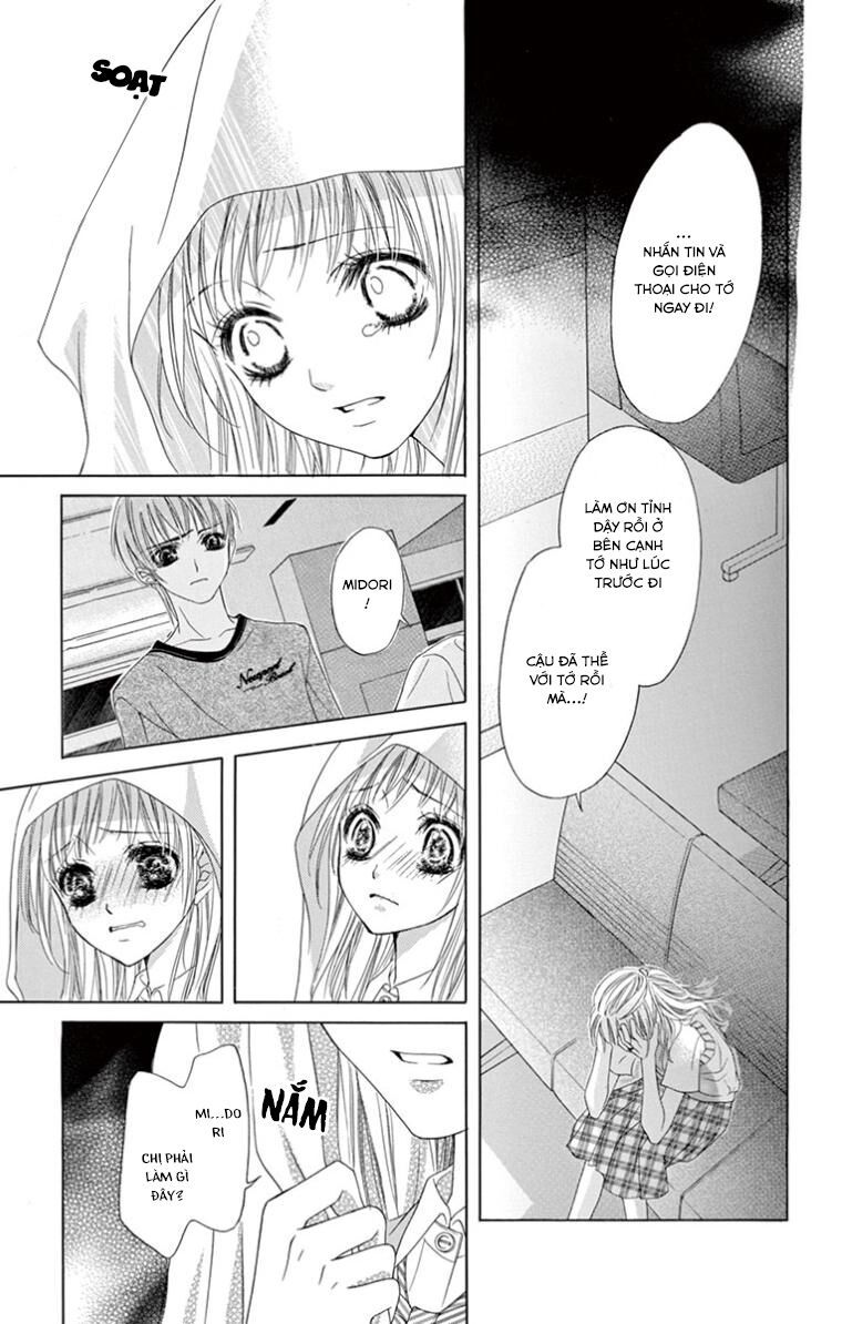 ookami ni kuchizuke chapter 11 13