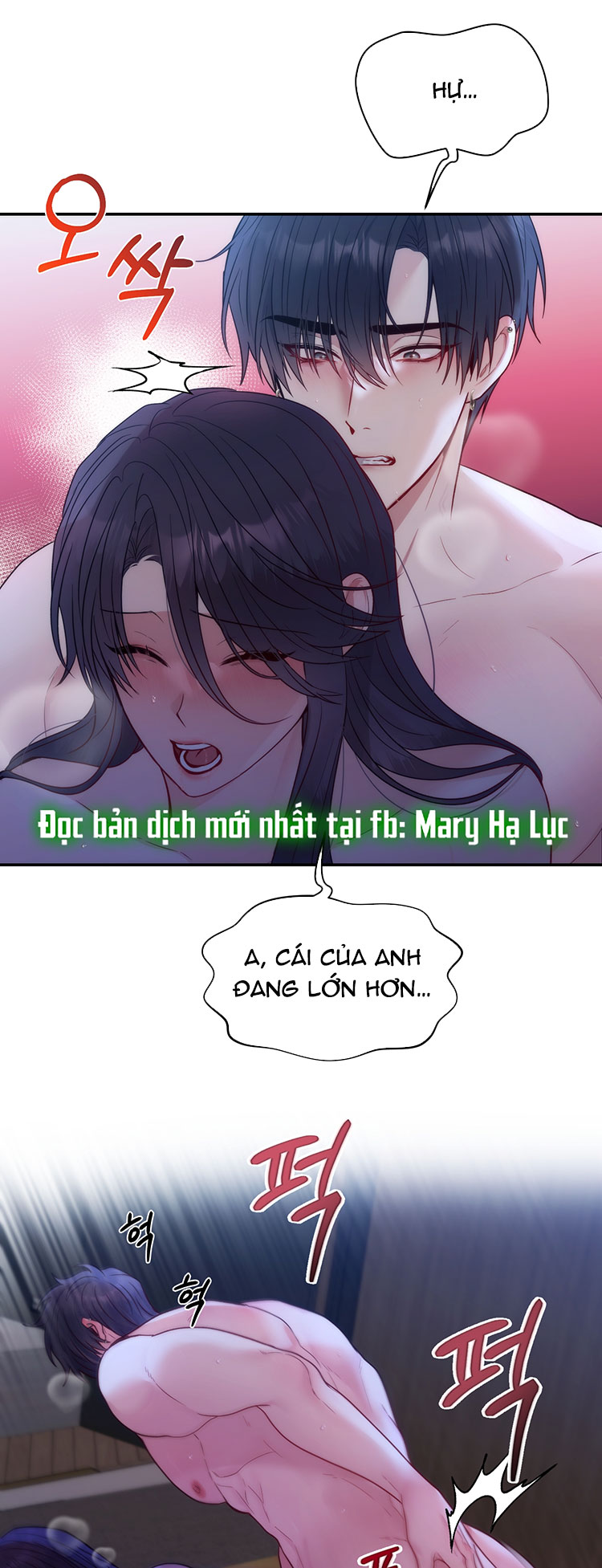 Nhà Tài Trợ Của Hắn chapter 5 - Trang 17