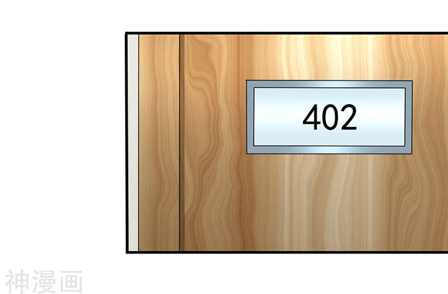 mỹ vị giai thê chapter 73 16