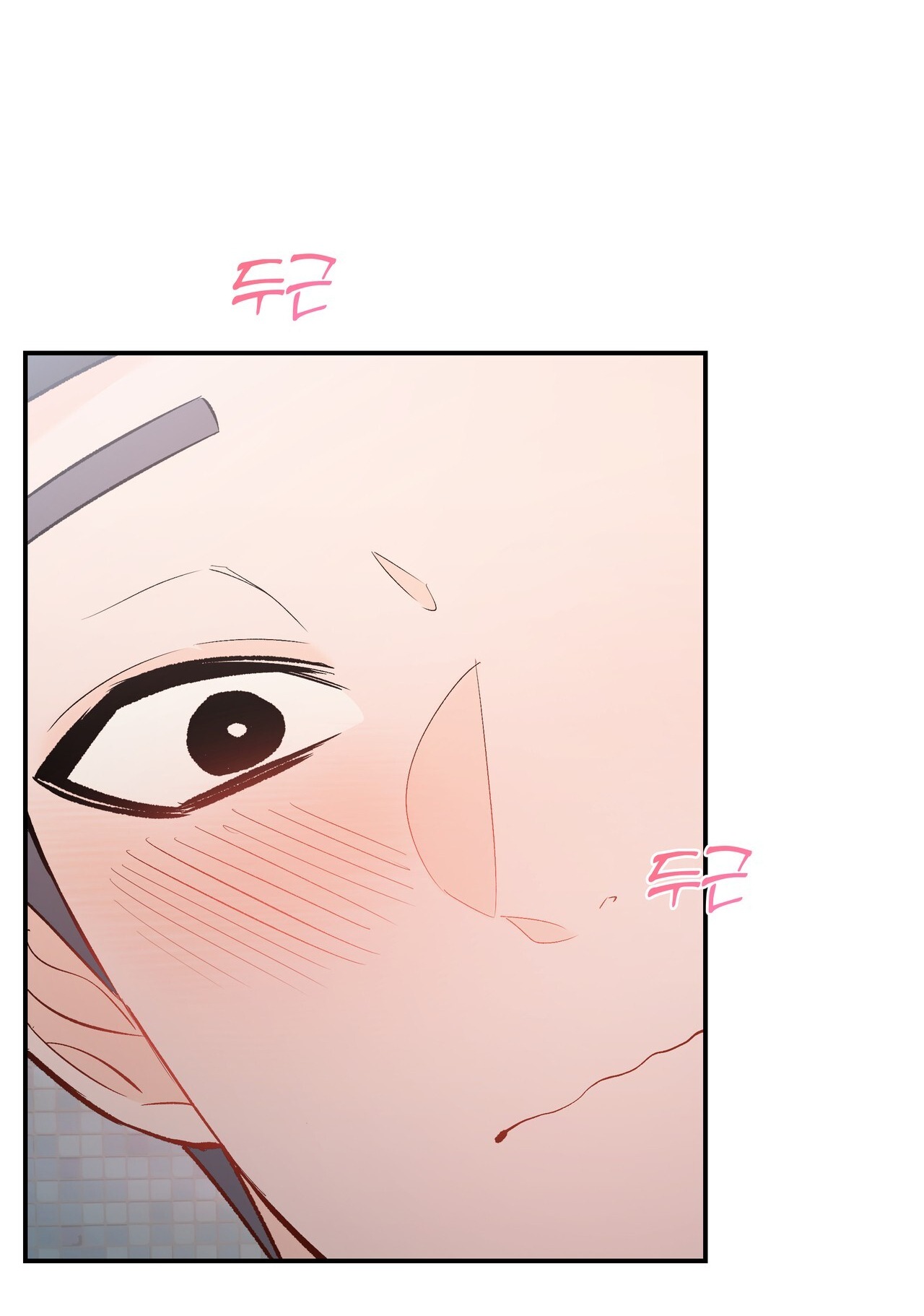 Dick Deep chapter 3.2 - Trang 9