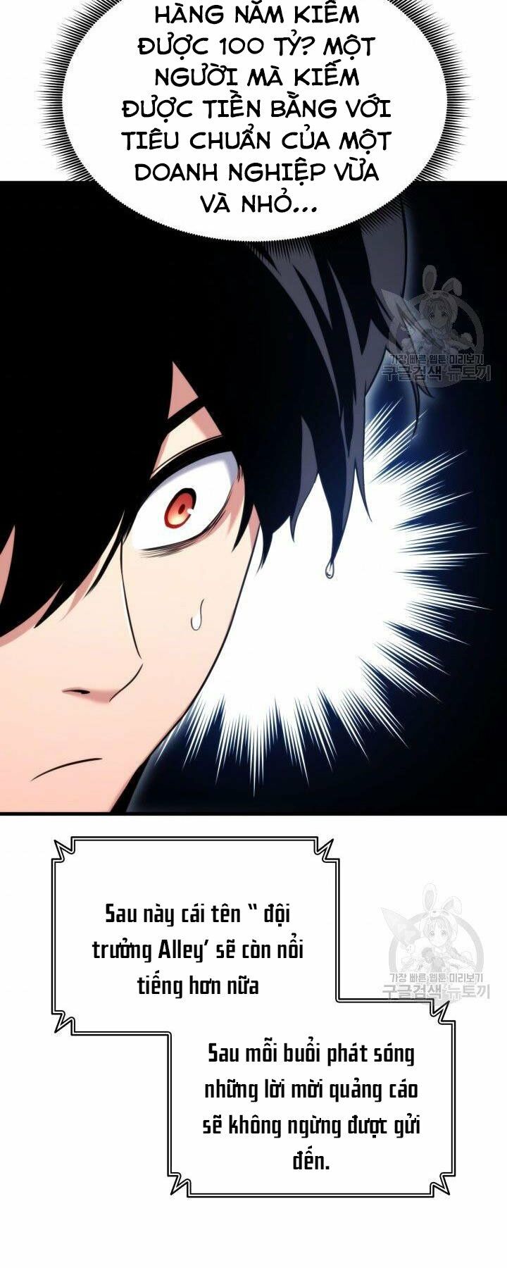 huyền thoại game thủ - tái xuất chapter 55 44