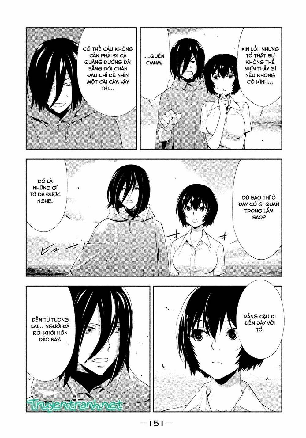 lets lagoon chapter 43 7