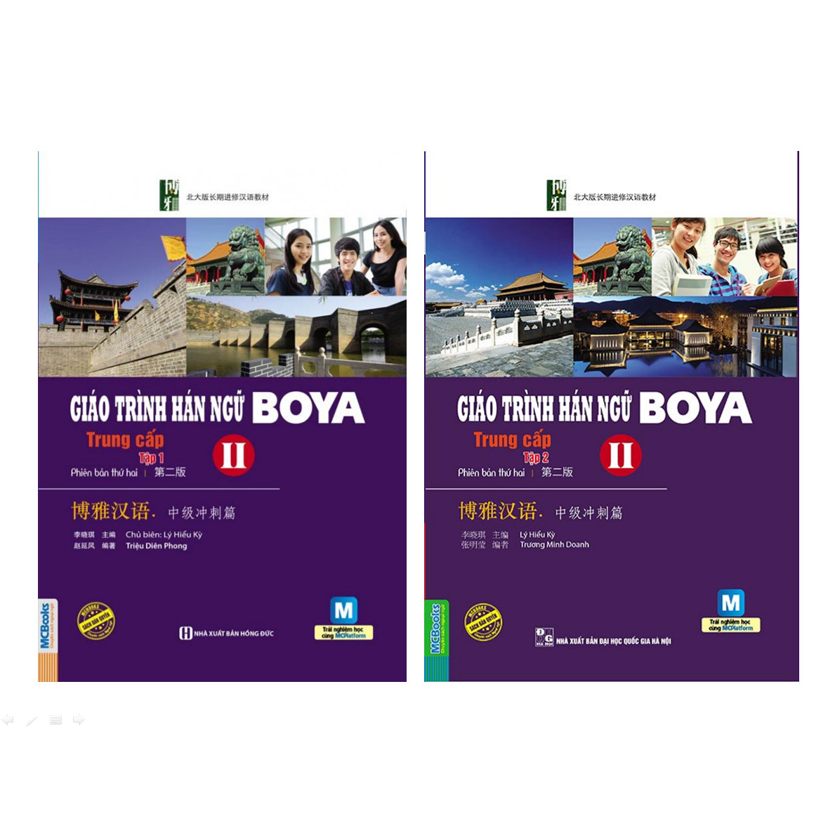 Combo 2 Cuốn: Giáo Trình Hán Ngữ BOYA Trung Cấp 2 (Tập 1) Và Giáo Trình Hán Ngữ BOYA Trung Cấp 2 (Tập 2) (Tặng Khóa Học Qua Video Luyện Thi HSK Tổng Hợp Giấy Tập Viết Chữ Hán Chuyên Dụng)