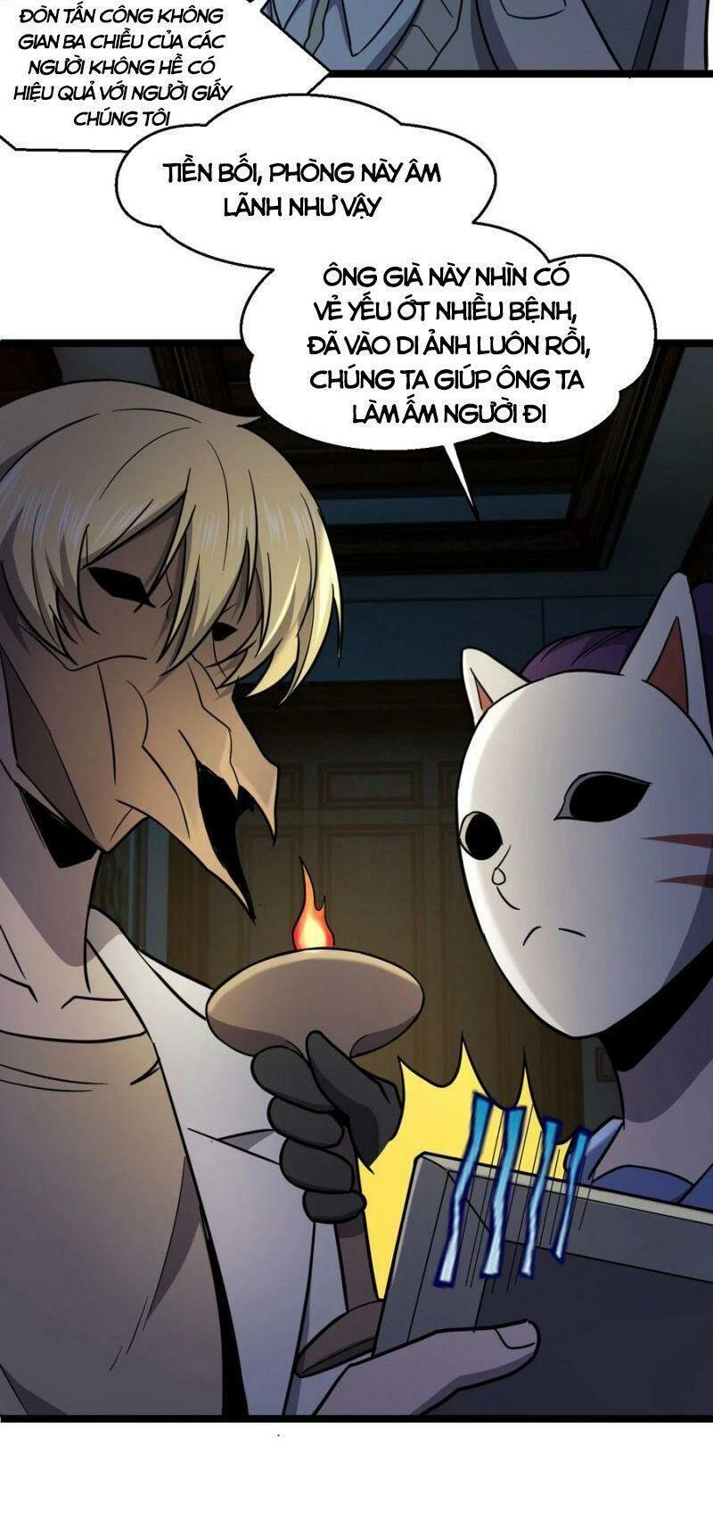 đừng hiểu lầm, tôi mới là người bị hại! chapter 43 35