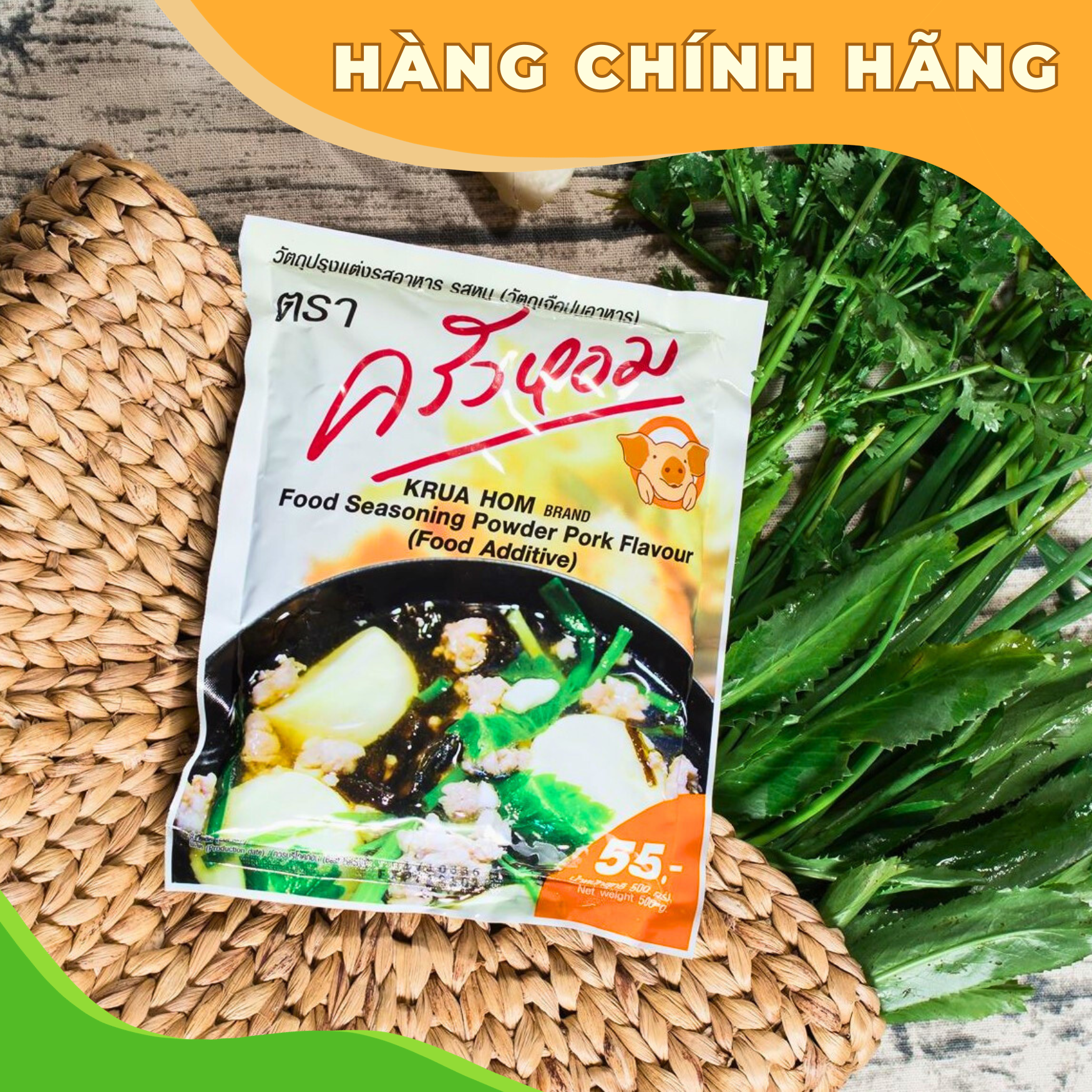 [CHÍNH HÃNG] Bột Nêm Krua Hom Hương Thịt Heo [ Chiết Xuất Nấm Men ] - Nhập Khẩu Từ Thái Lan - Gói 500g