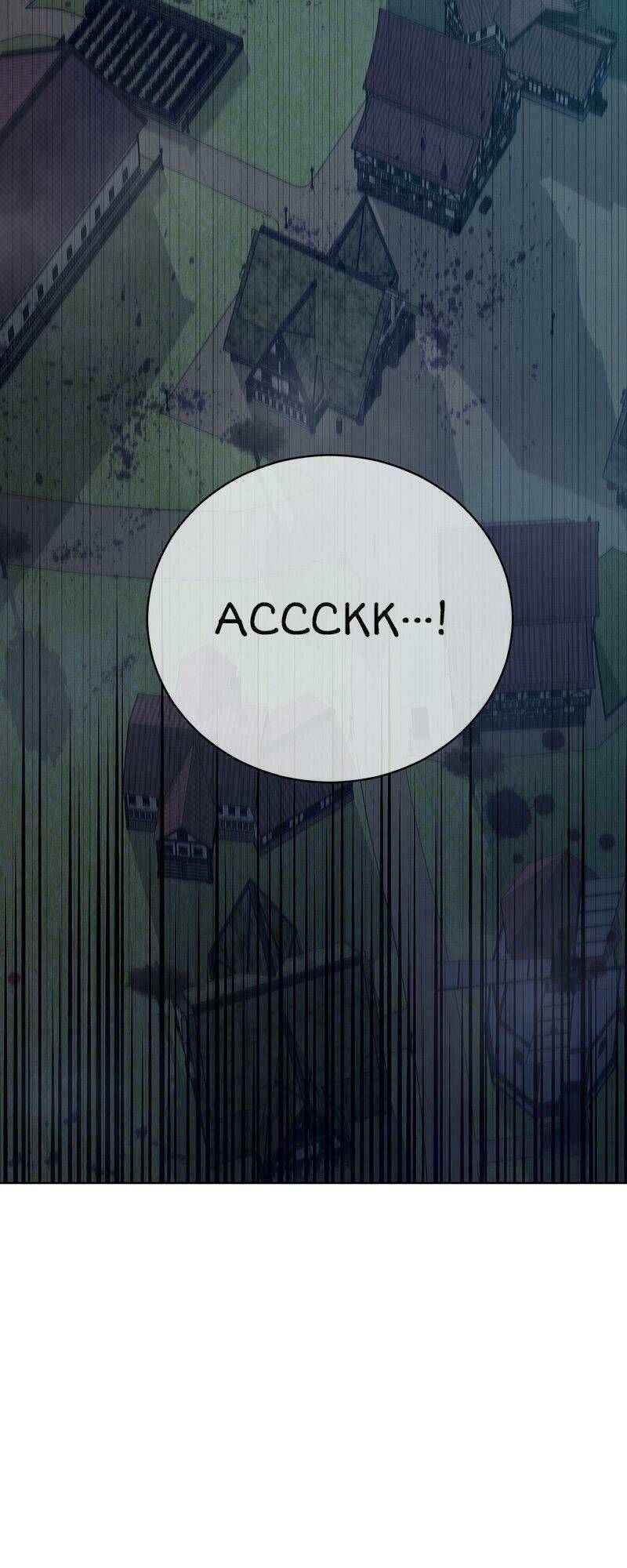 khế ước của ma tộc chapter 53 68