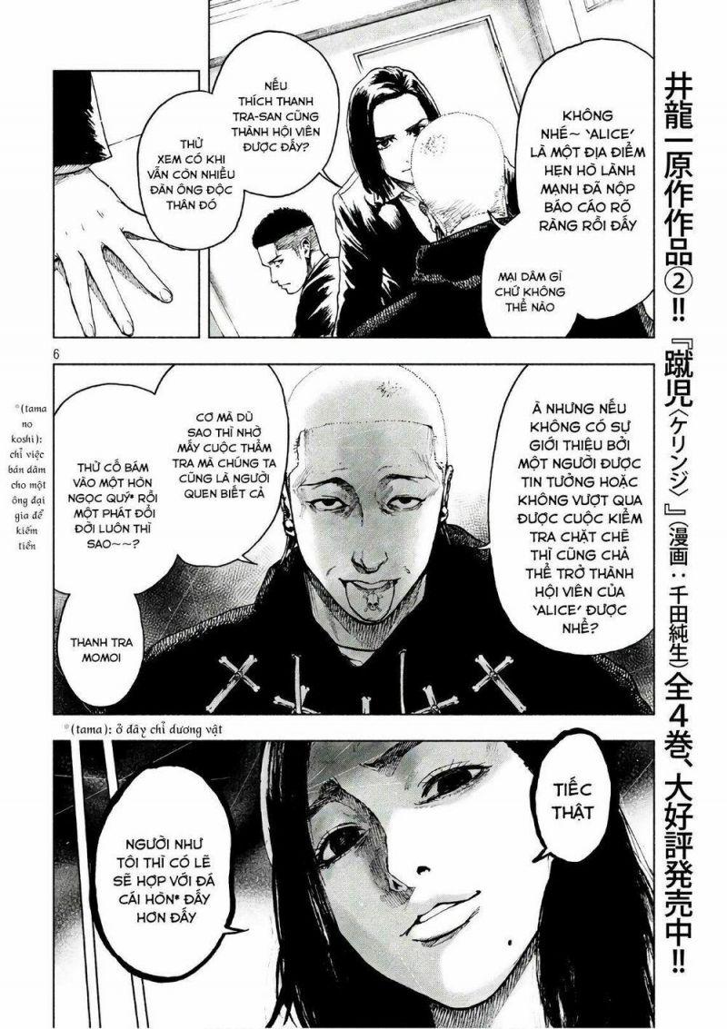 shin'ai naru boku e satsui wo komete chapter 10 6