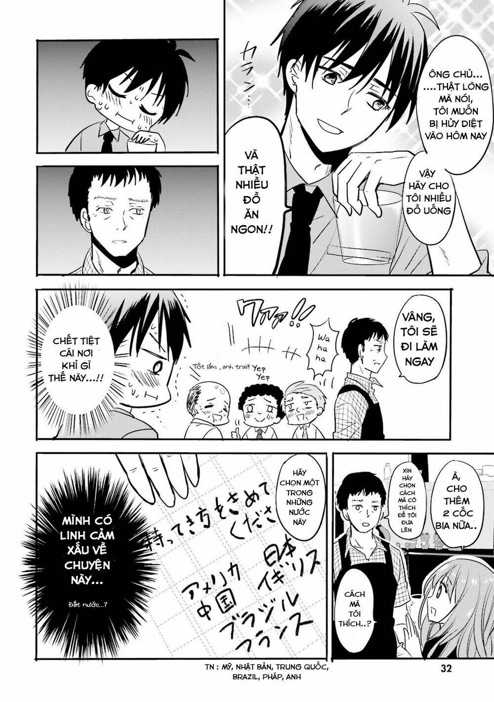 kirei na onee-san to nomu osake wa suki desu ka? chapter 2 12