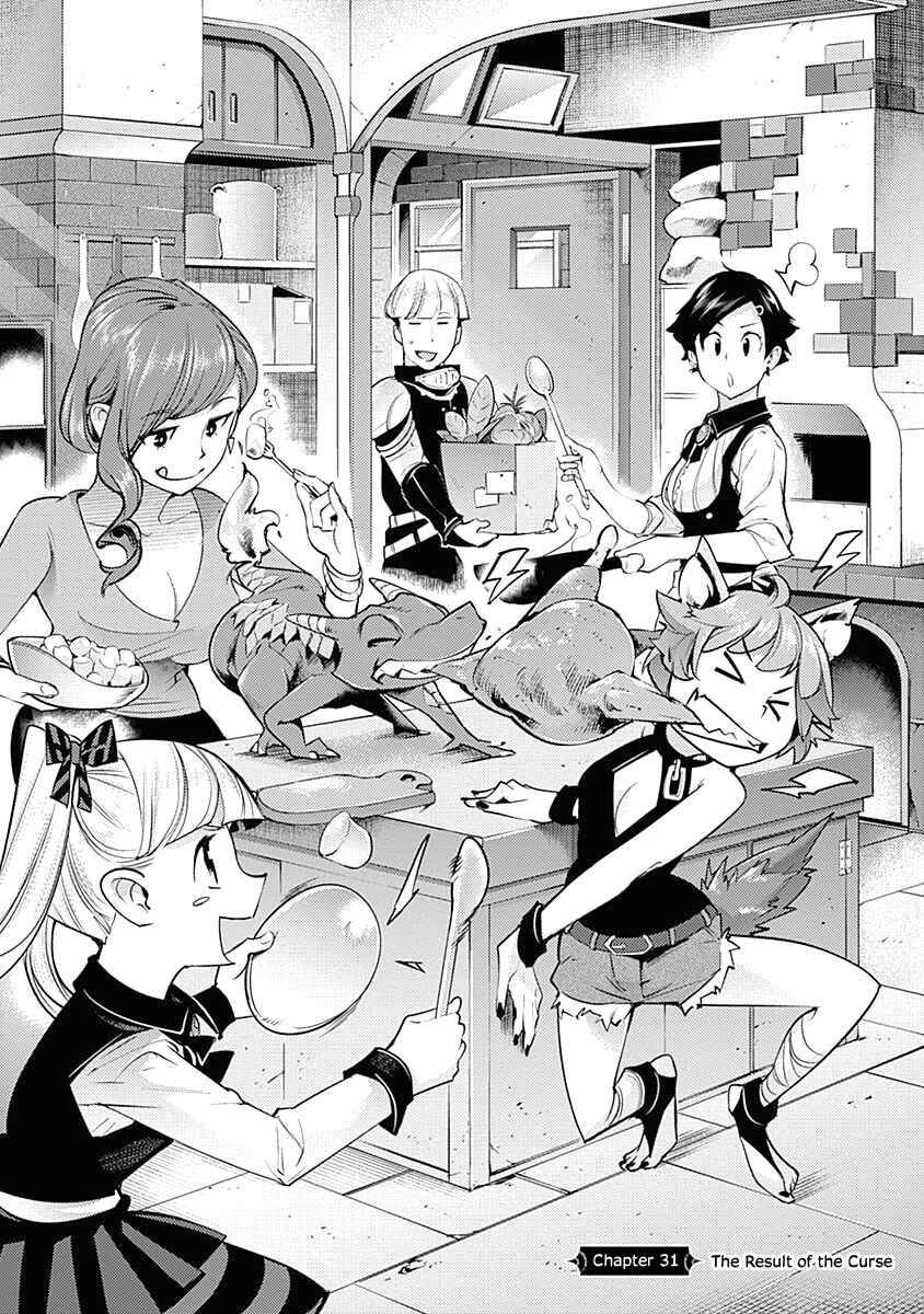 worlds end harem fantasia chapter 31 6