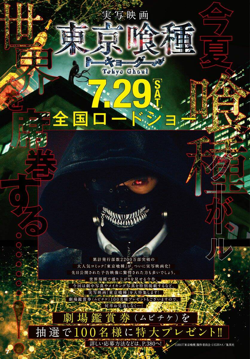 ngạ quỷ vùng tokyo 2 chapter 129 24