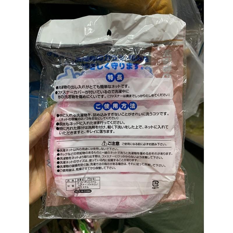 Túi giặt áo lót xuất nhật.- gọng hoa