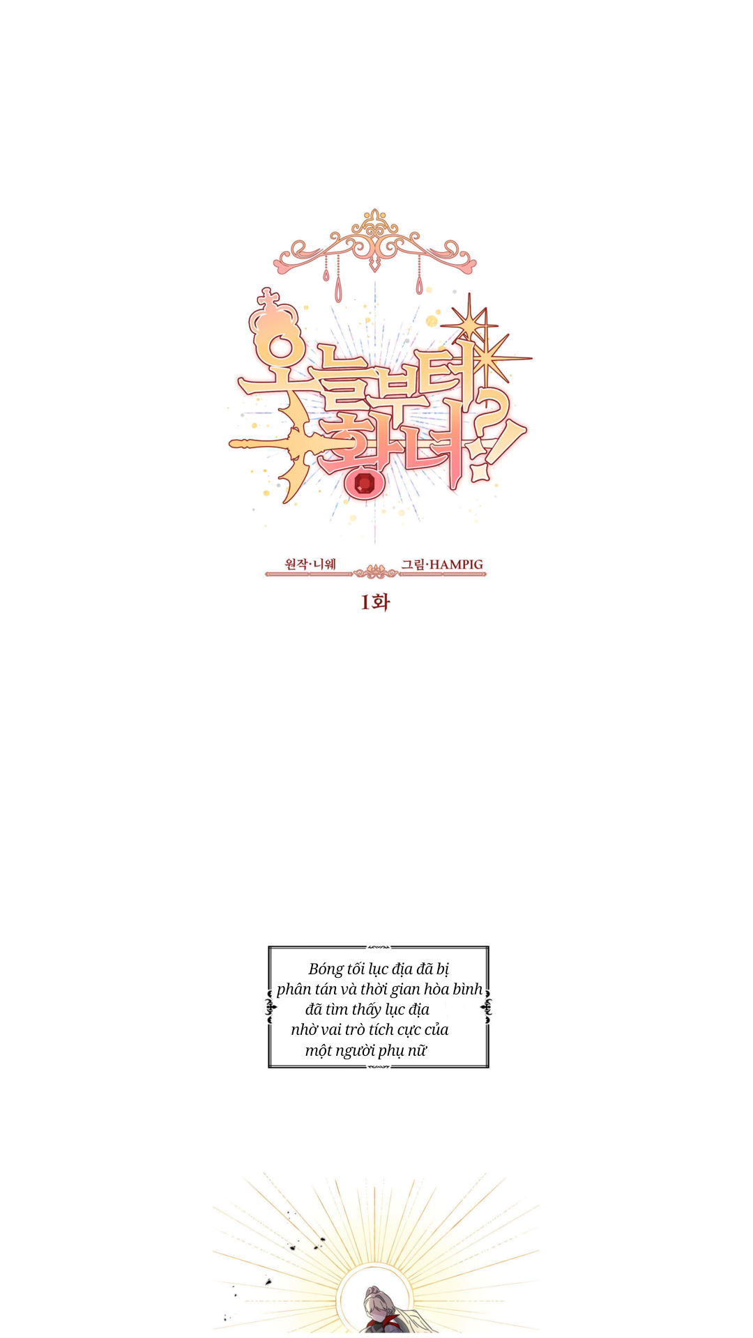 bắt đầu từ hôm nay, tôi trở thành công chúa?! chapter 1 5