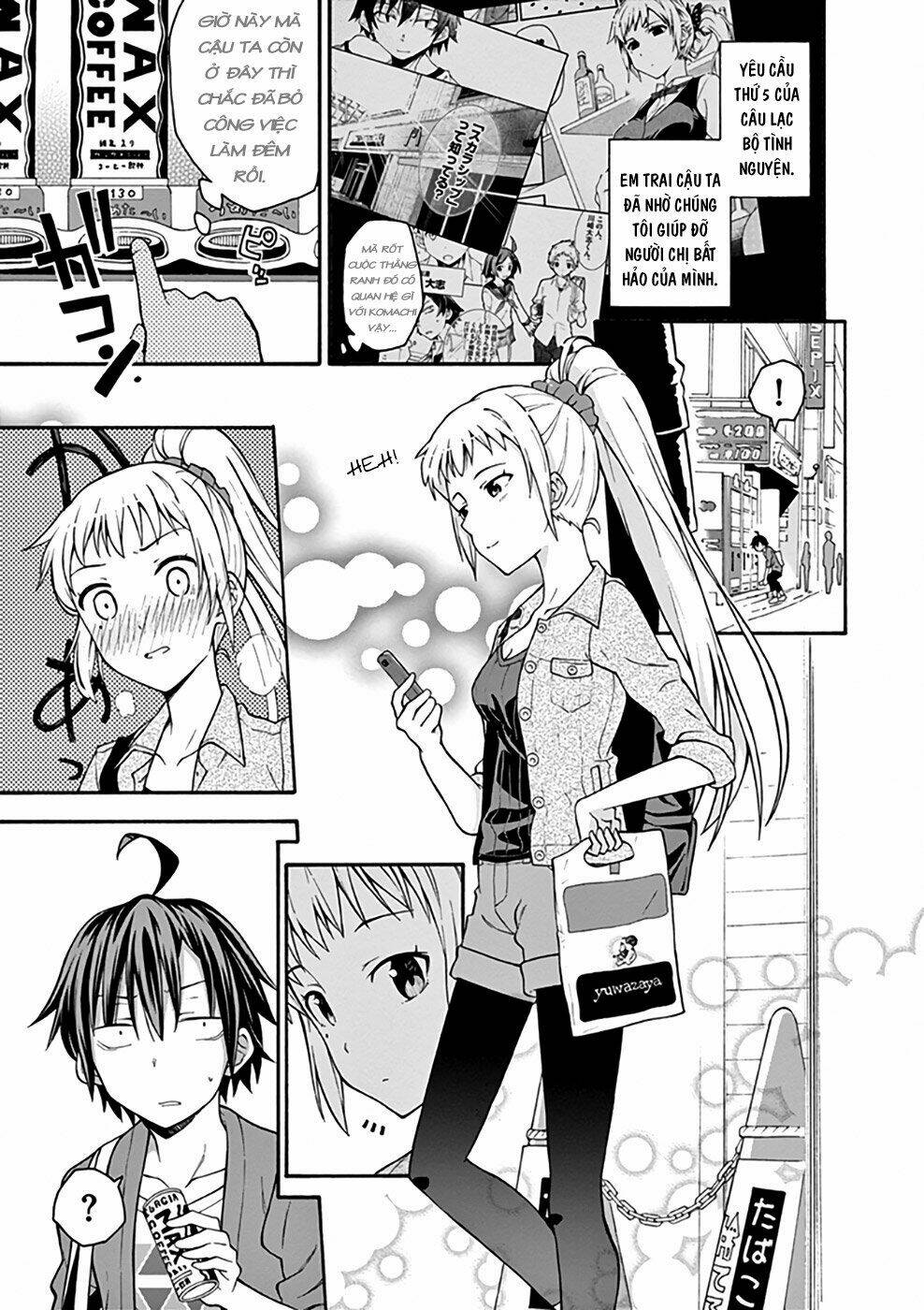 yahari ore no seishun rabukome wa machigatte iru chapter 30 12