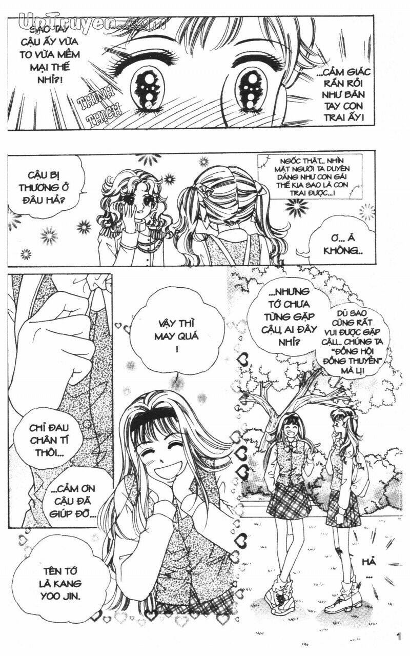 banana school chapter 1 16