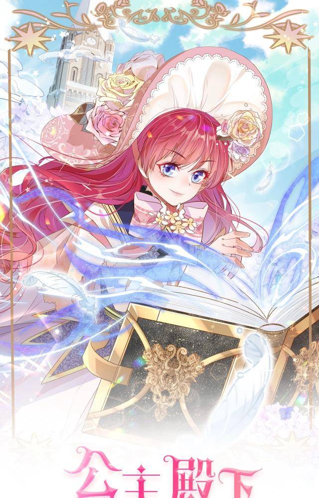 ma pháp của công chúa amy chapter 1 1