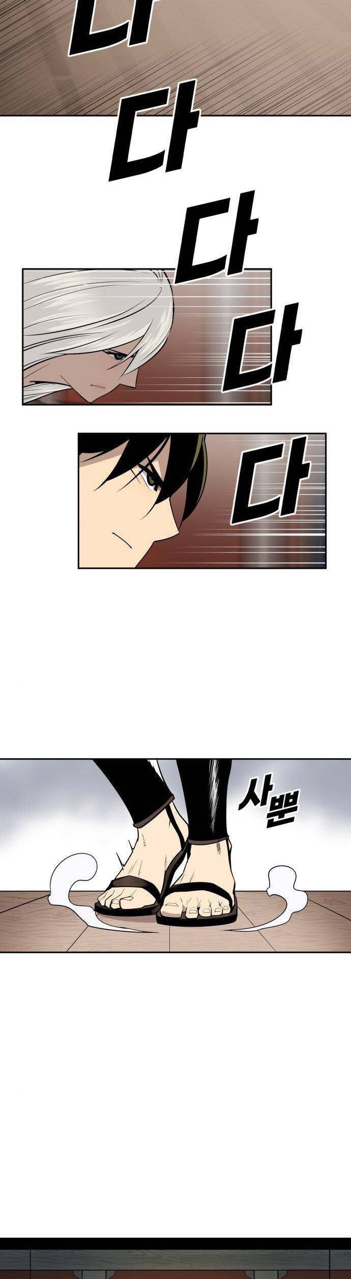 kiếm sĩ thiếu niên chapter 43 19