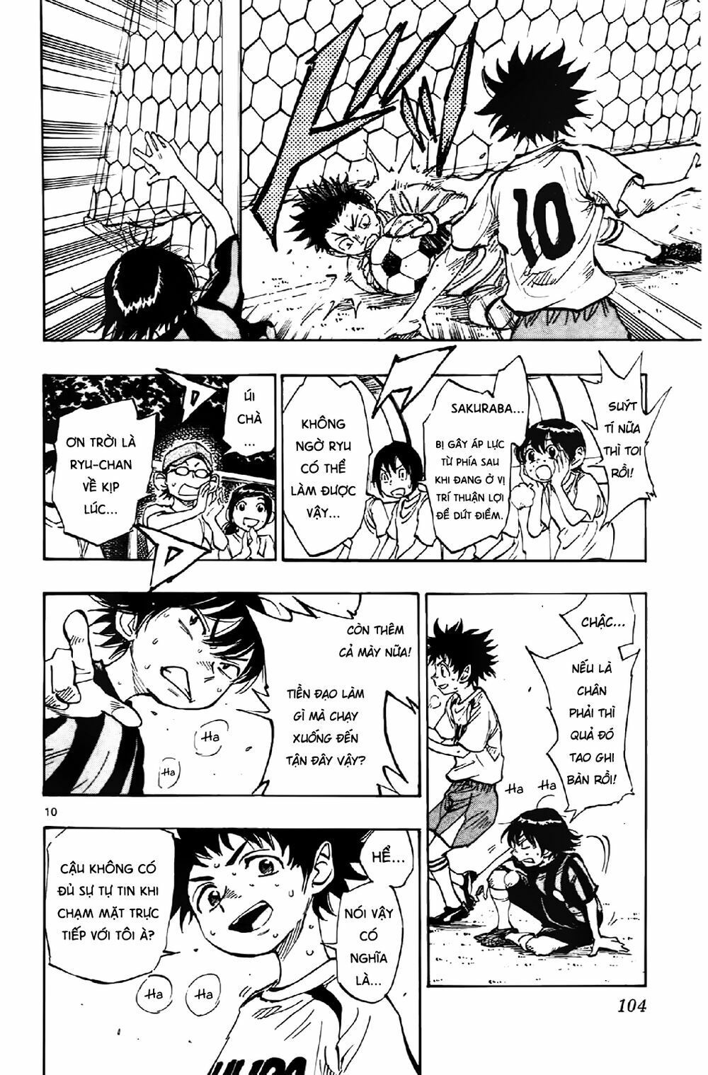 be blues! - ao ni nare chapter 3 10