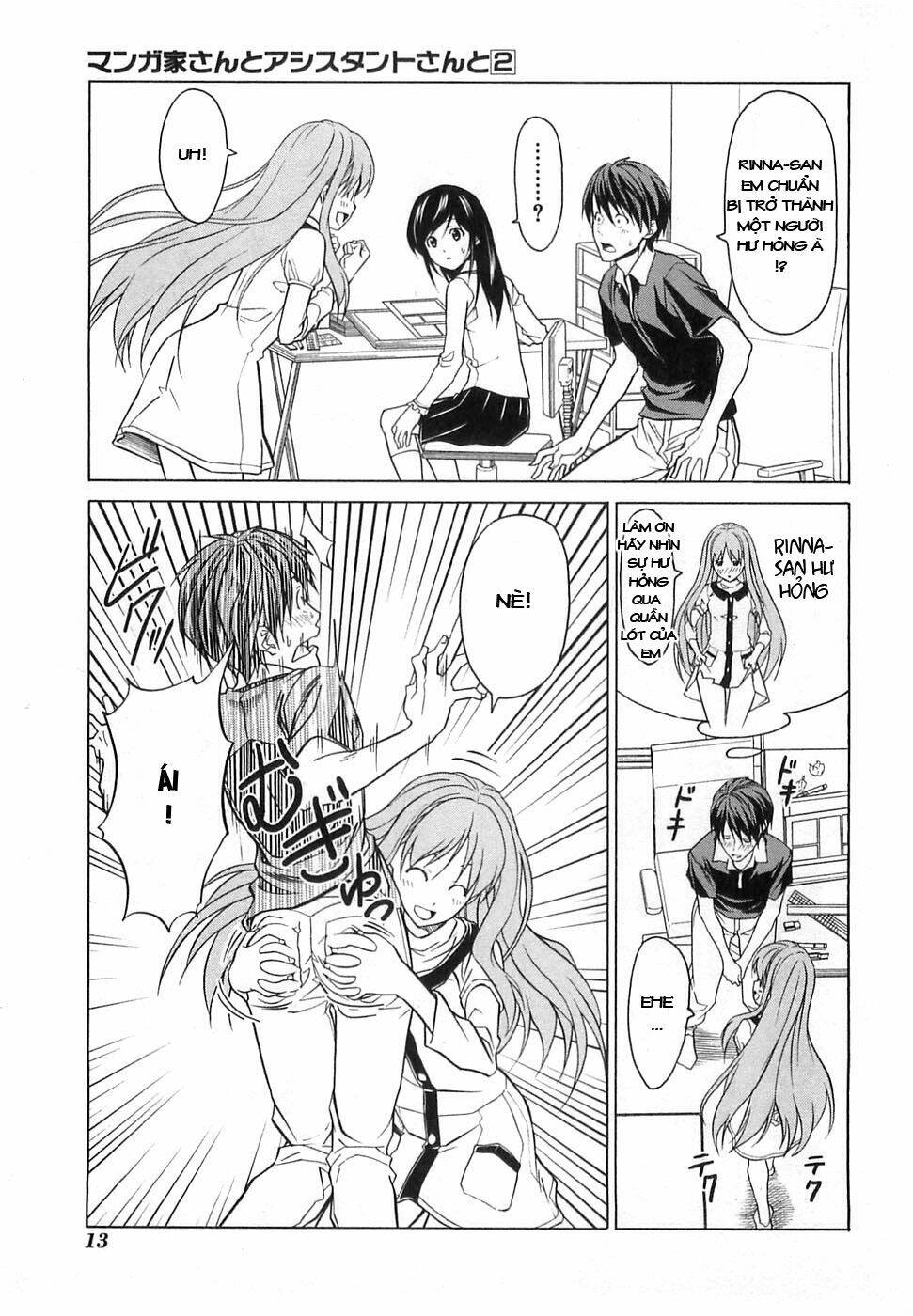 mangaka-san to assistant-san to 2 chapter 14 3