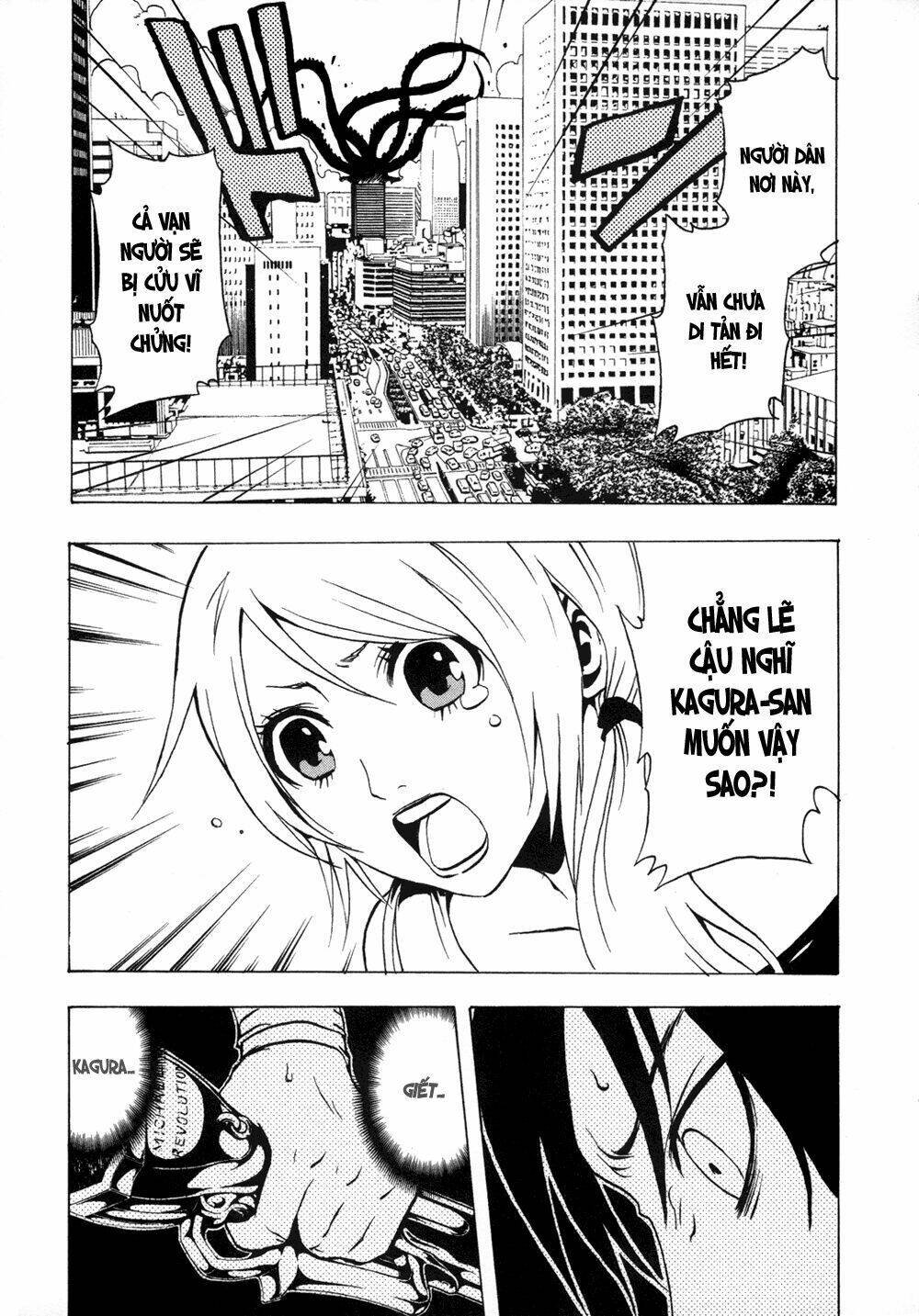 ga-rei chapter 32 11