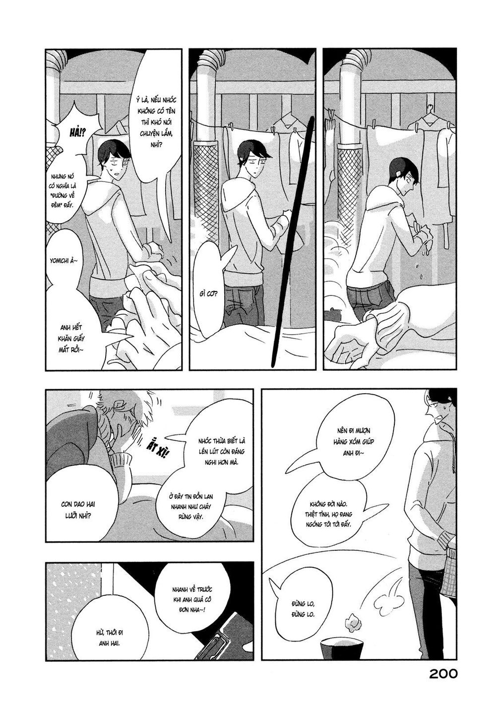 haruko ichikawa sakuhinshuu chapter 8 22