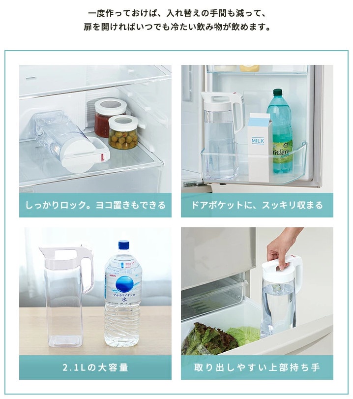 Set 02 bình nước nắp khóa Asvel Drink Vio 2.1L, thiết kế tinh tế, hiện đại cùng gam màu trang nhã tô điểm thêm cho không gian gia đình - nội địa Nhật Bản