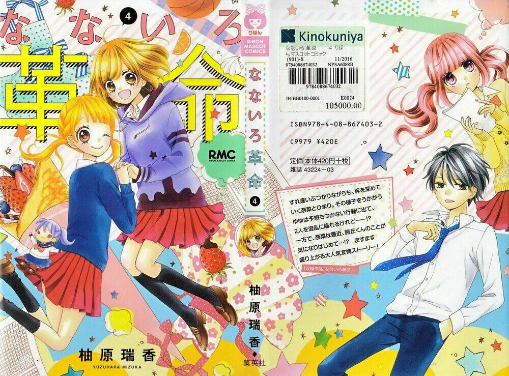 cuộc cách mạng cầu vòng chapter 14 3