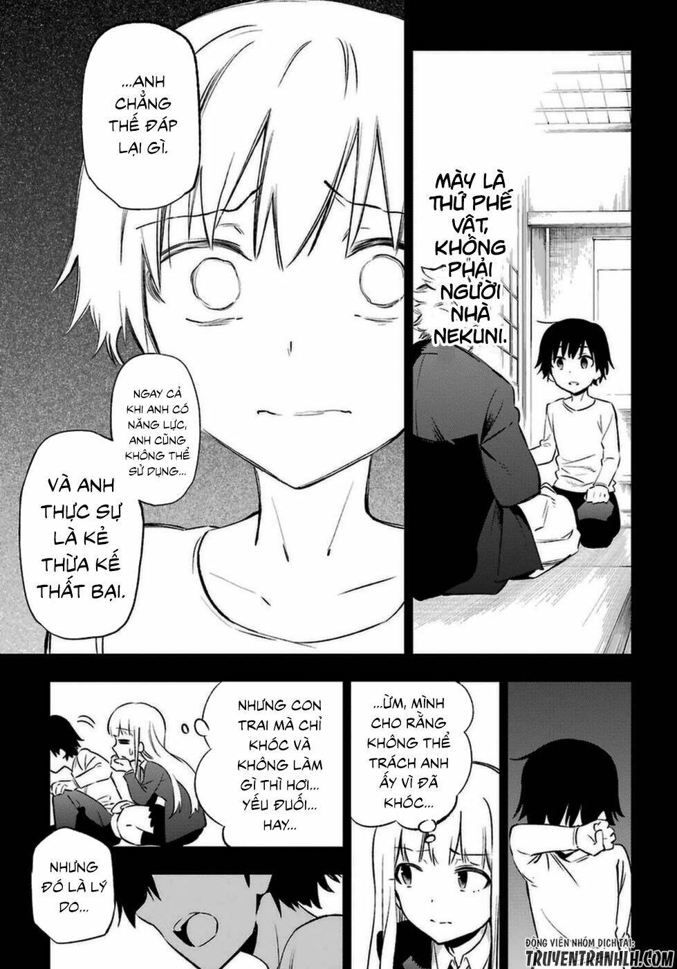 urami koi, koi, urami koi chapter 13 30