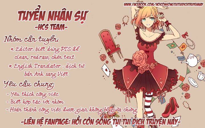 watashi no ookami-kun chapter 13 2