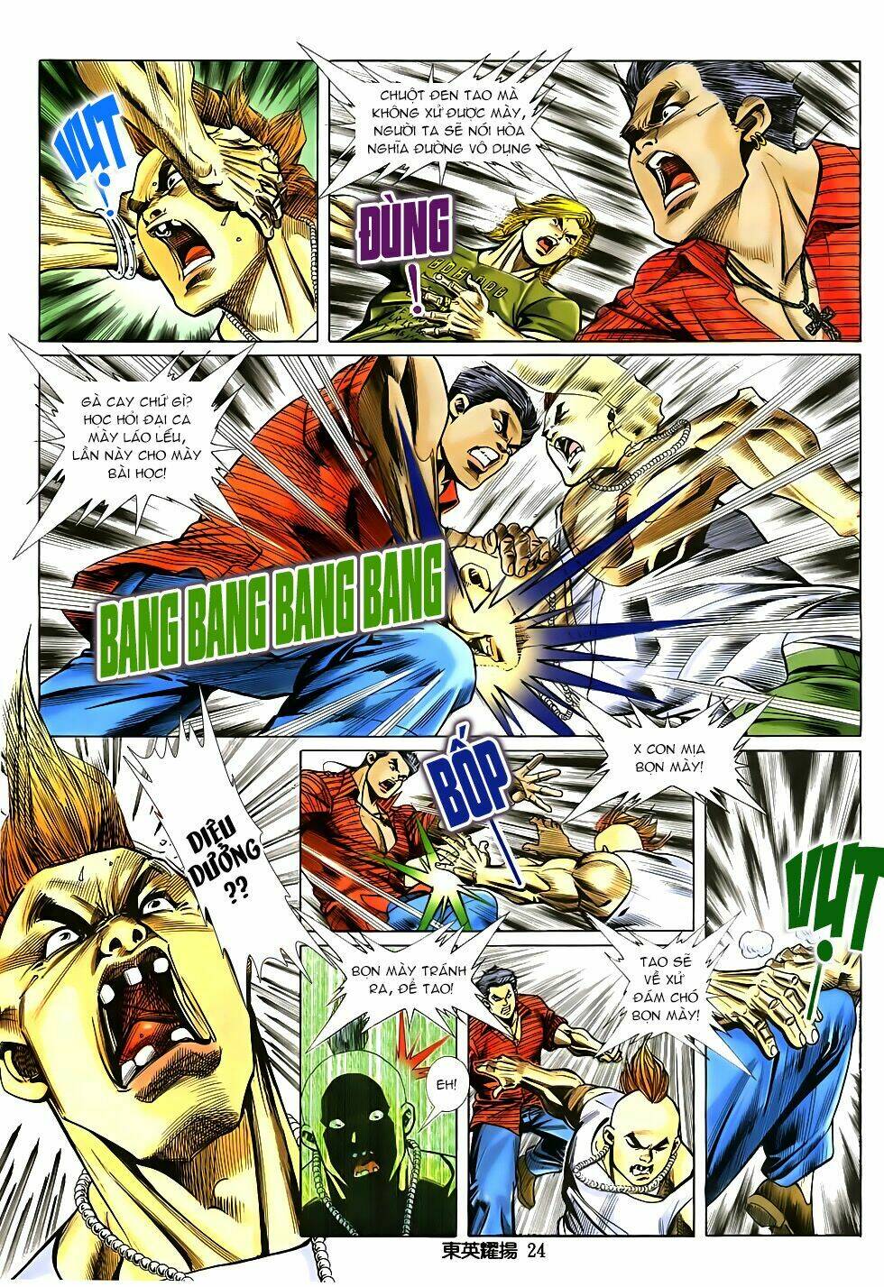 đông anh diệu dương chapter 0 21
