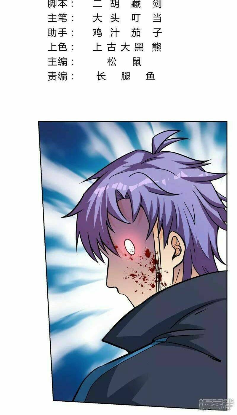 đồng hồ thần cấp siêu năng của ta chapter 13 3