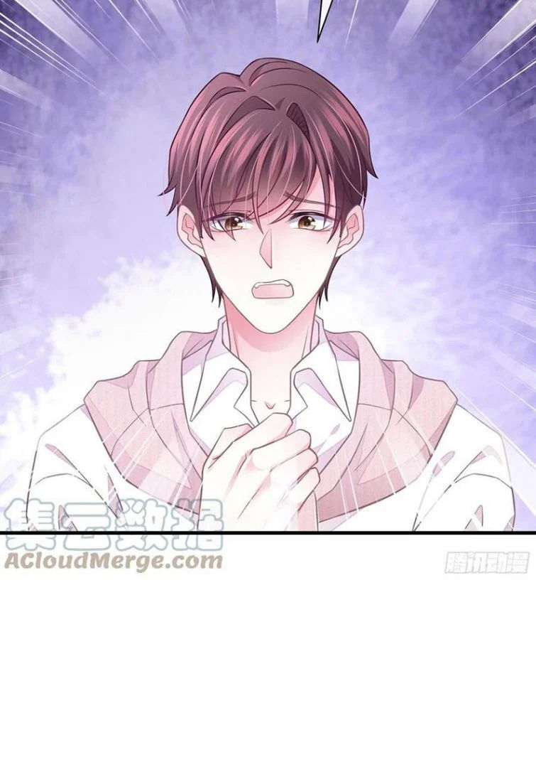 tôi nghi ngờ hệ thống thích tôi chapter 23 7