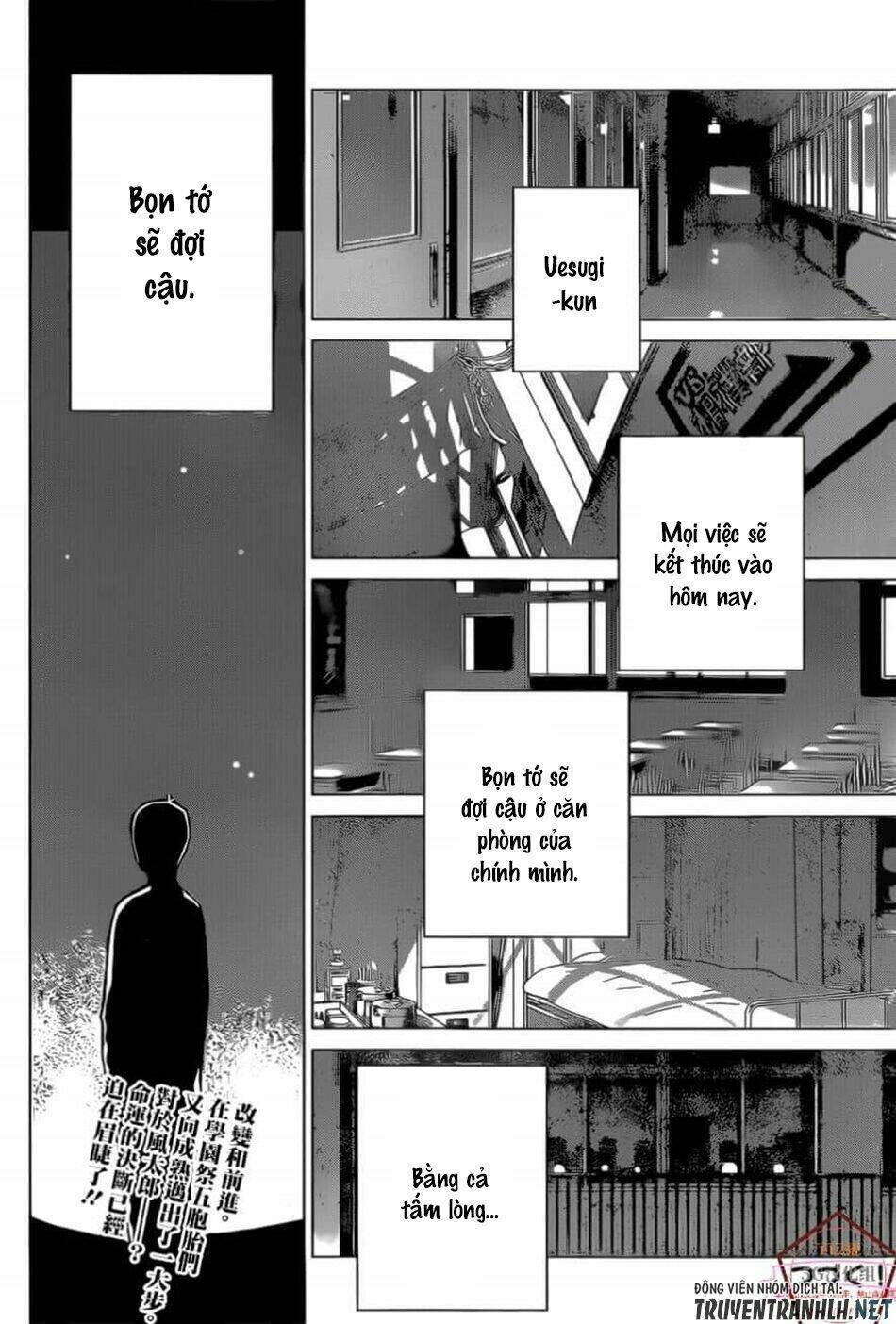 the five wedded brides chapter 112 21