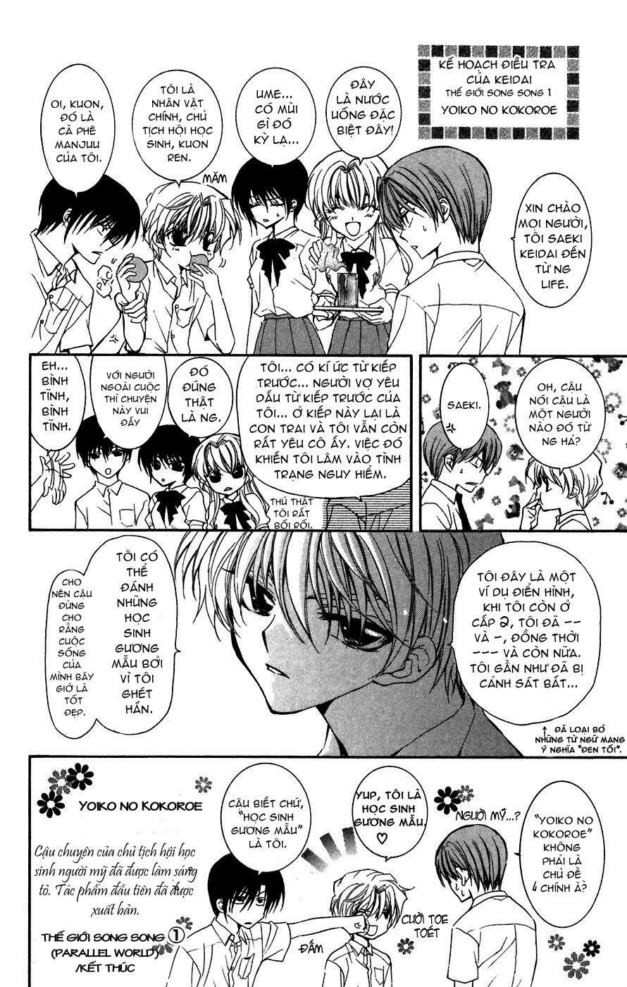 ng life chapter 2.1 6