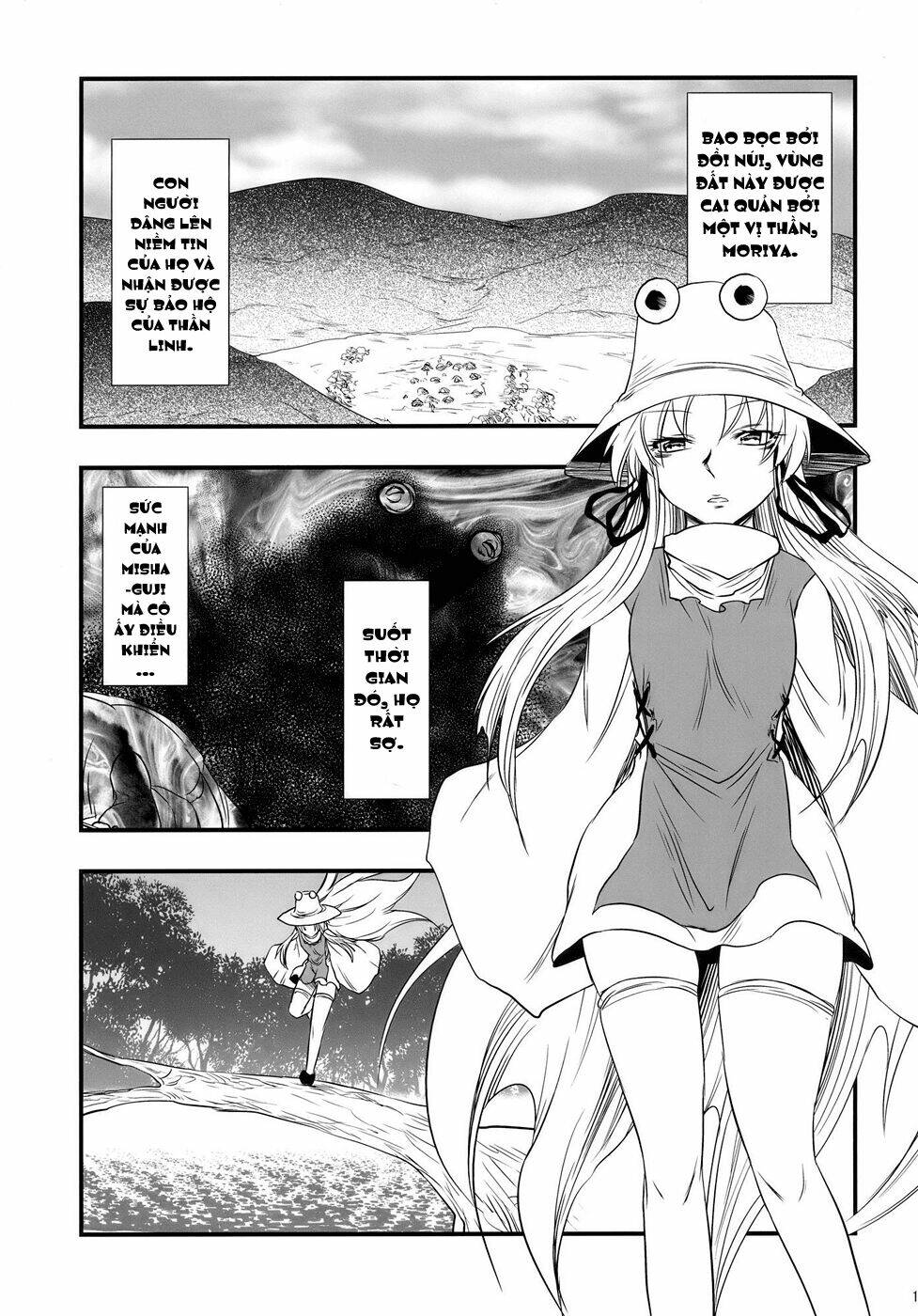 touhou - the king of moriya chapter 2 1