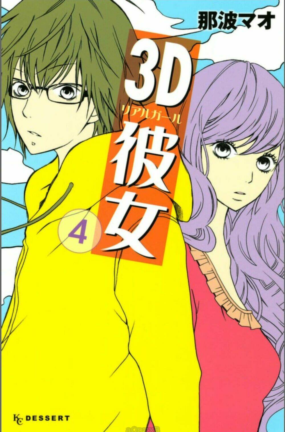 3d kanojo - bạn gái 3d chapter 12 2