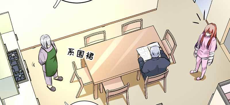 thế thân phiền toái, tổng tài một sắc khí chapter 4 28