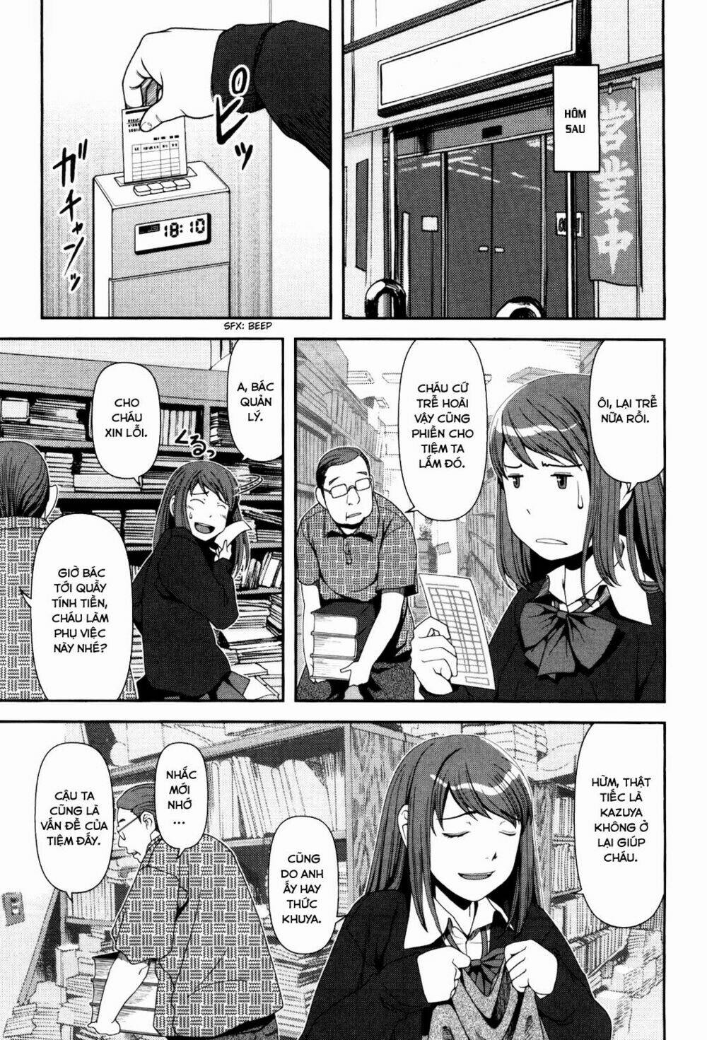 uwagaki chapter 6 30