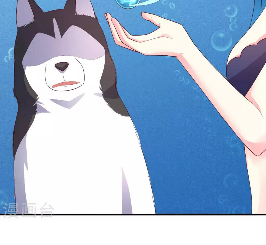 cuộc sống hào môn của vu nữ chapter 28 6