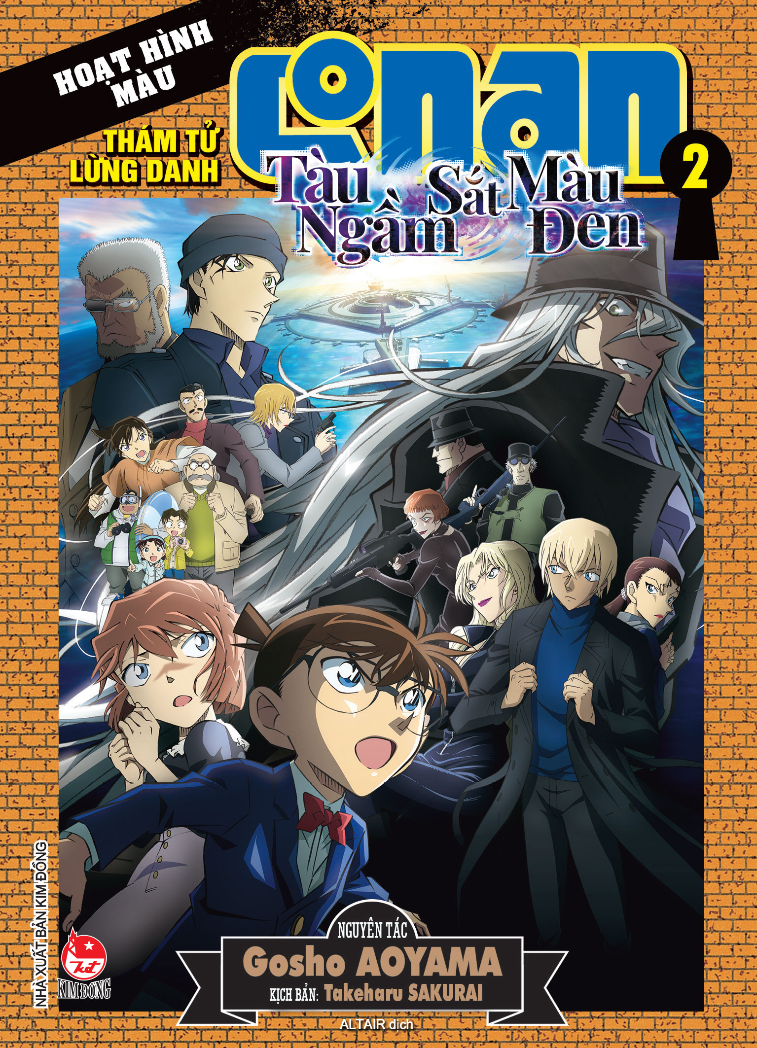 Thám Tử Lừng Danh Conan Hoạt Hình Màu: Tàu Ngầm Sắt Màu Đen