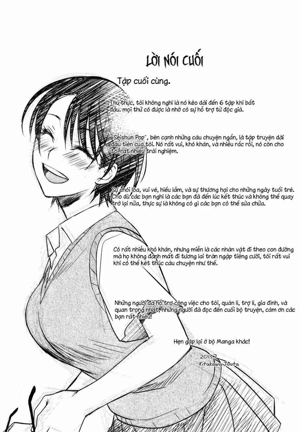 seishun pop! chapter 47 30