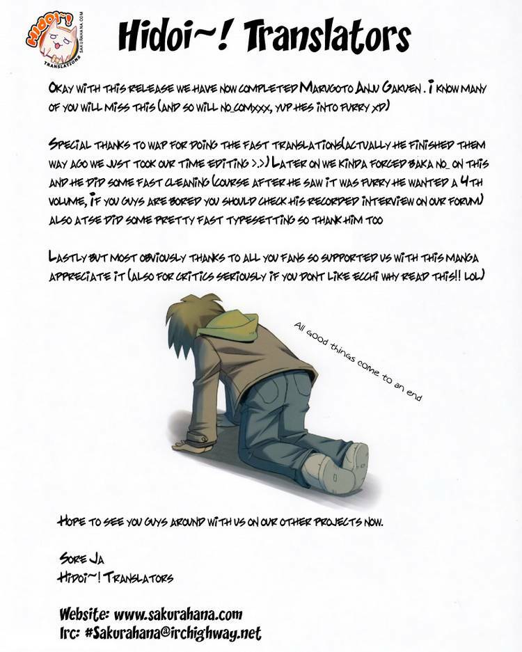 marugoto anju gakuen chapter 20 34