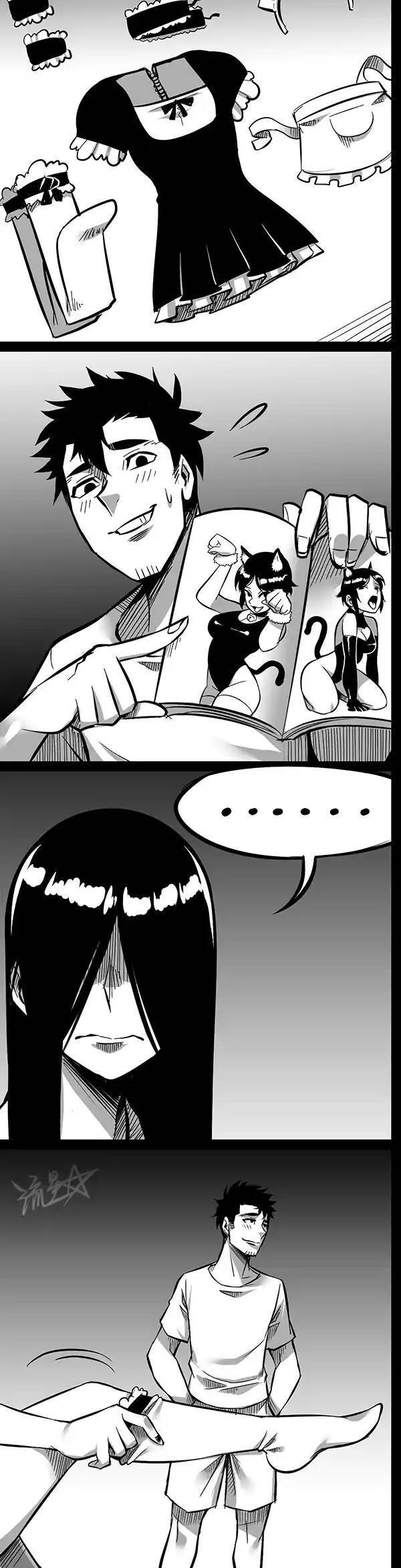 1/6 sadako in my home chapter 5 2