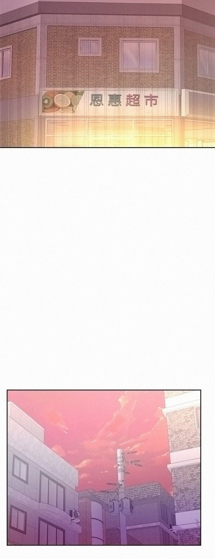 siêu thị của eunhye chapter 74 32