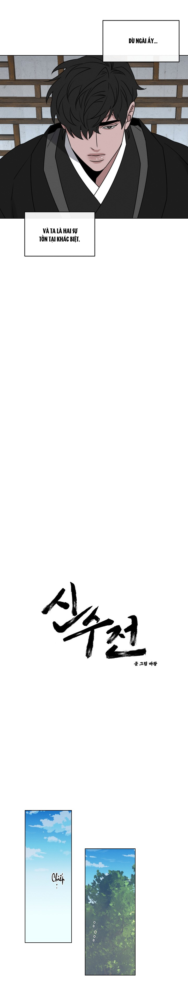 sinsujeon chapter 42 5