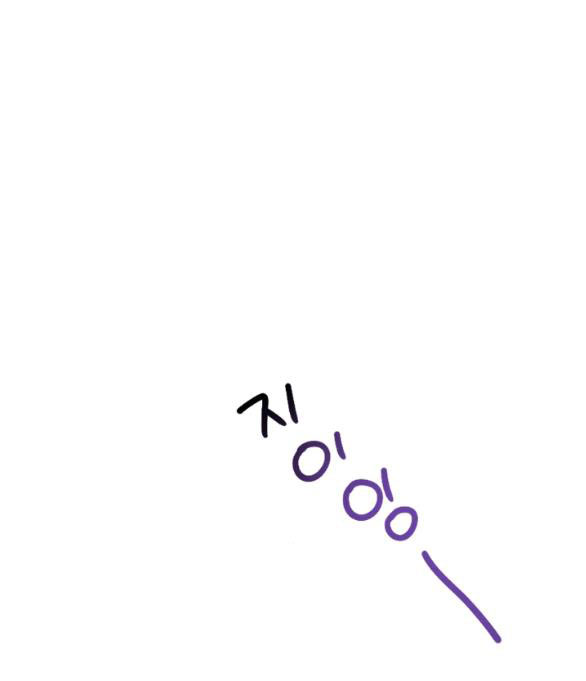 [18+] đêm không thể vãn hồi chapter 5.2 26