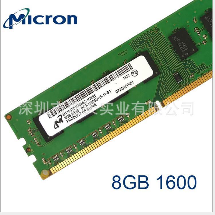 Ram DDR3 4G 1333/1600PC3-10600 &amp;amp;12800U for PC