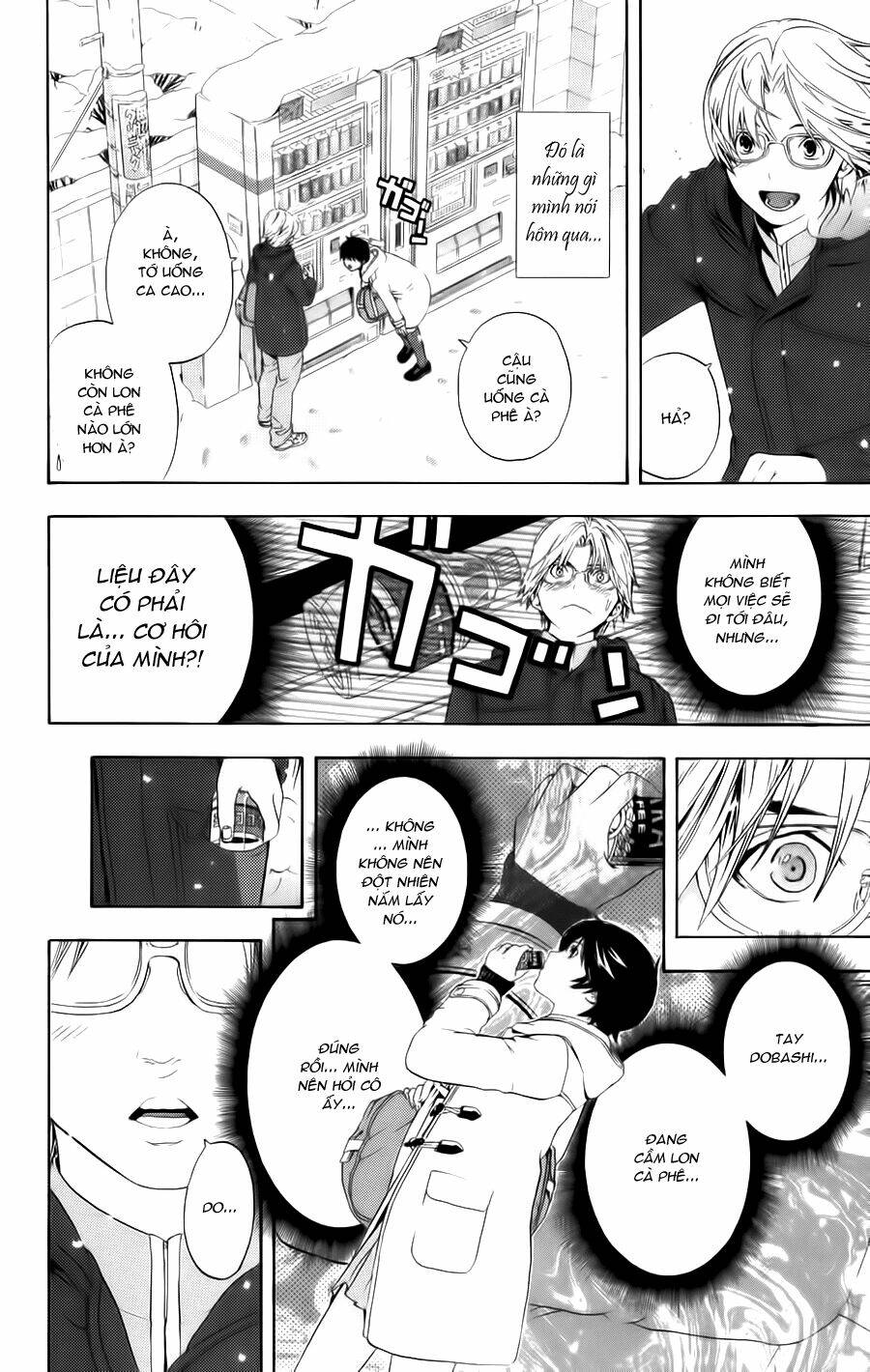 hatsukoi limited chapter 15 16