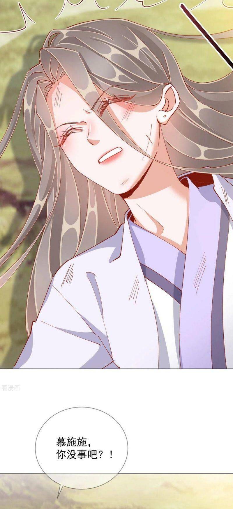 công lược trưởng thành của vương phi chapter 50 32