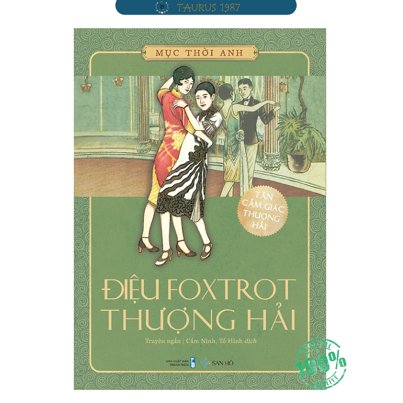 Điệu Foxtrot Thượng Hải